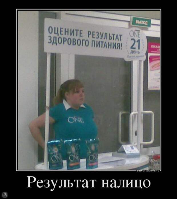 Не доверяй никому! 16