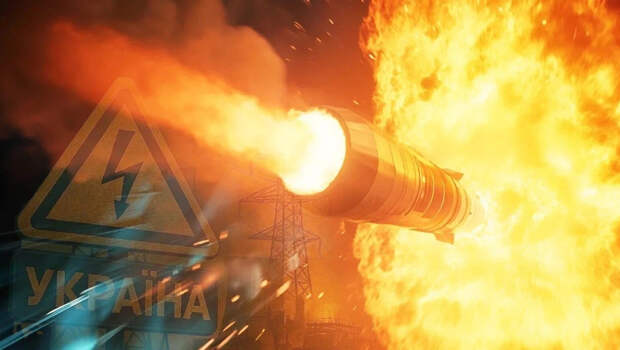 А это уже не смешно: Неприкосновенные цели стирают в пыль. Киевлян призвали бежать – обратный отсчёт начался