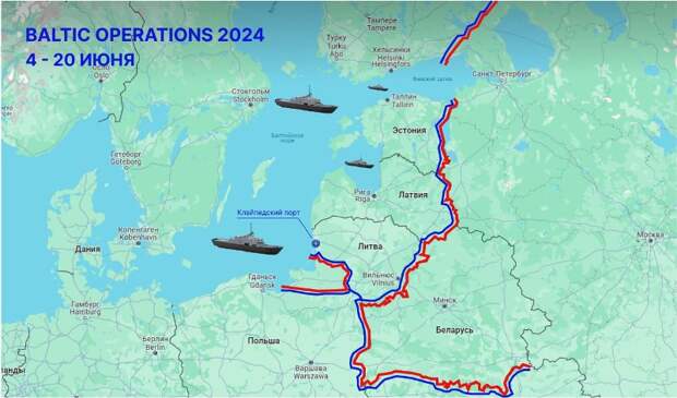 BALTOPS 2024 – подготовка к блокаде Балтийского моря?