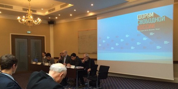 На форуме внесистемной оппозиции в Литве предложили сбивать путинских асов в Сирии