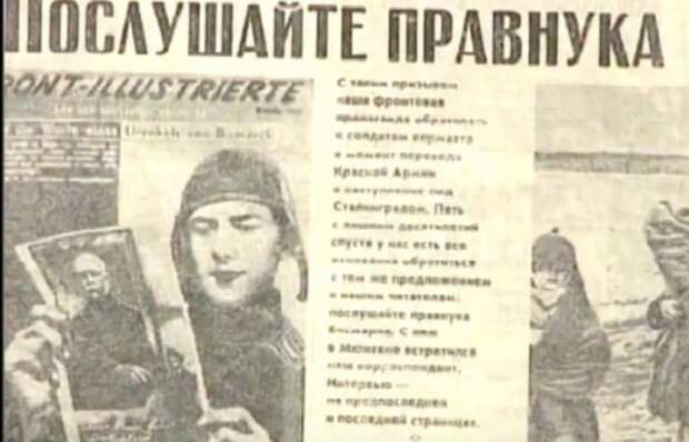 О нем писали в советских газетах | Фото: foto-history.livejournal.com О нем писали в советских газетах | Фото: foto-history.livejournal.com