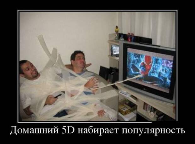 Демотиваторы демотиваторы, прикол, смех, юмор