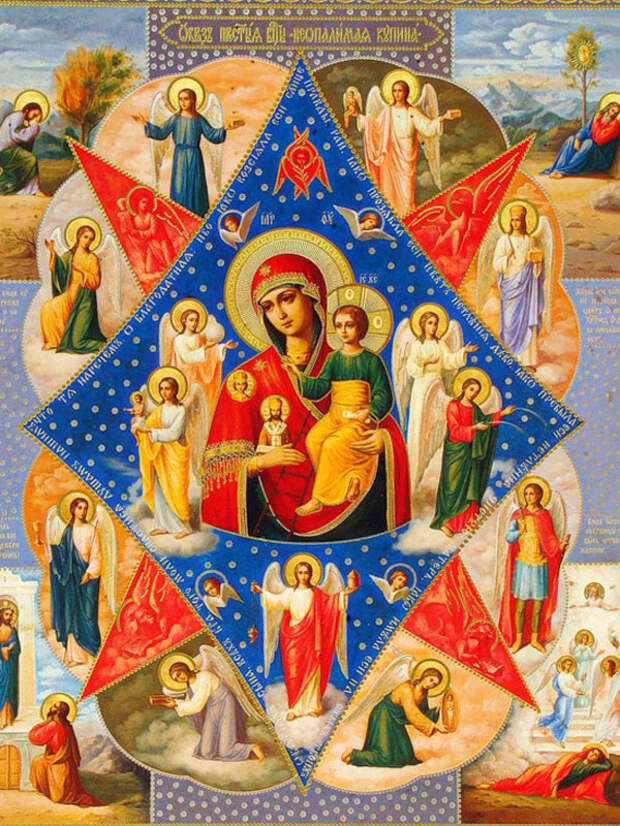 17 сентября отмечается праздник иконы Божьей Матери, именуемой «Неопалимая Купина».