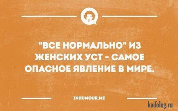 Прикольные открытки (40 открыток) Прикольные открытки (40 открыток)