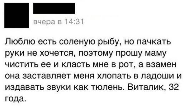 Комментарии из соцсетей