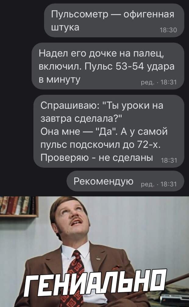 Смешные картинки вечер 25 января 2021