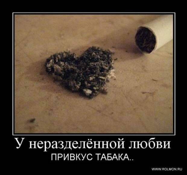 Серьезные и умные демотиваторы.