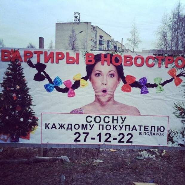Рекламные маразмы