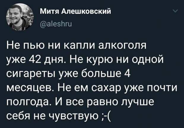 ЗОЖ и его последствия ЗОЖ и его последствия