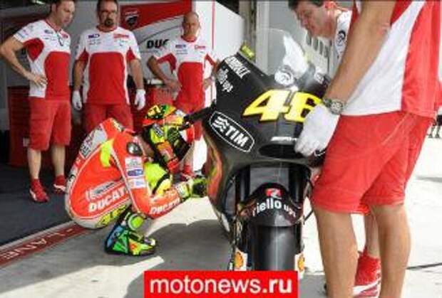 MotoGP: Тест в Сепанге, день первый