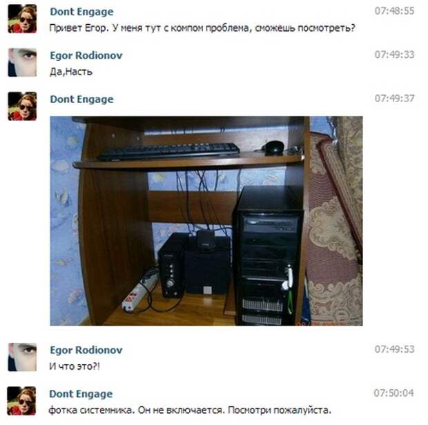 Смешные комментарии из социальных сетей комментарии, прикол, соц сети