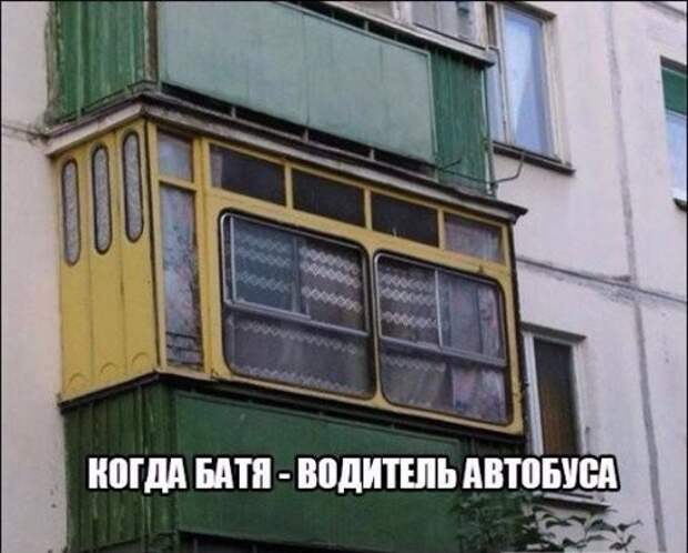 Новые АВТОприколы (18 фото)