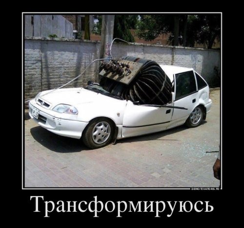 Новые демотиваторы (16 шт)