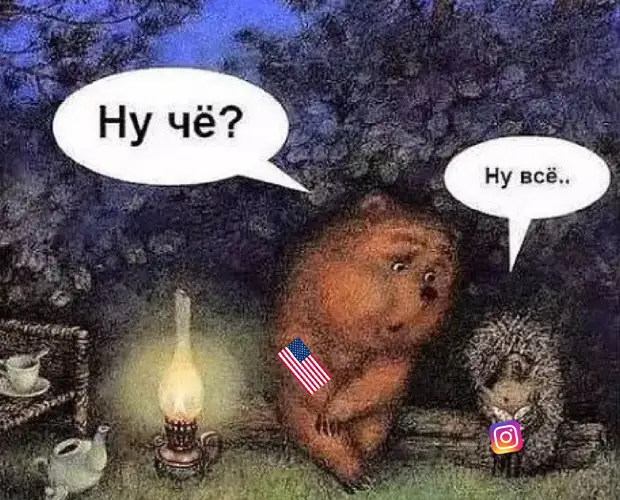 Личная драма