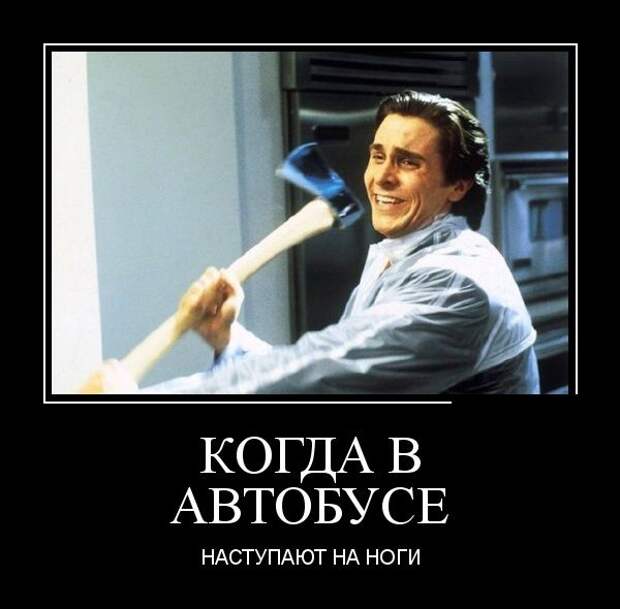 Демотиваторы №1093 (30 фото)