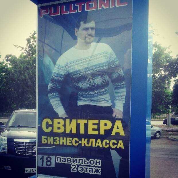 смешные надписи прикольные объявления маразмы 