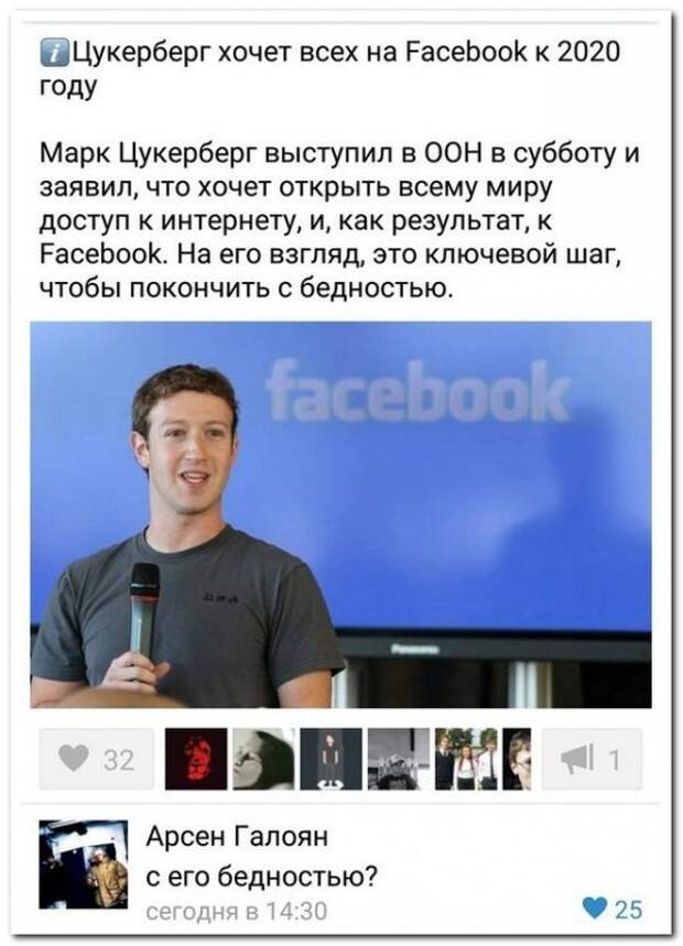 Смешные комментарии из социальных сетей