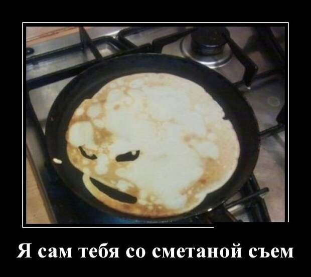 Демотиваторы (30 фото)