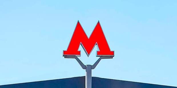 Три десятка новых станций метро построят в Москве до 2025 года