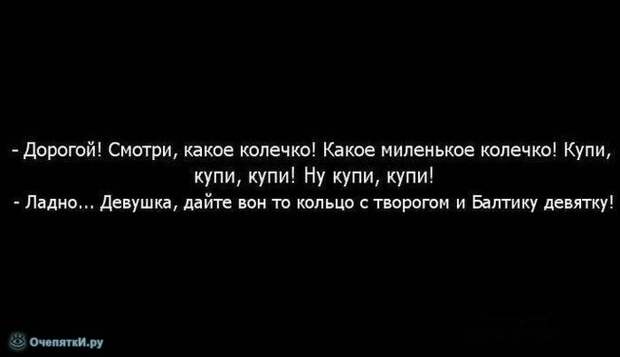 Смешно сказали 4