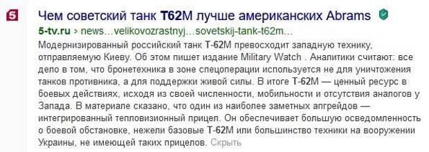 Куда поедут Т-54?