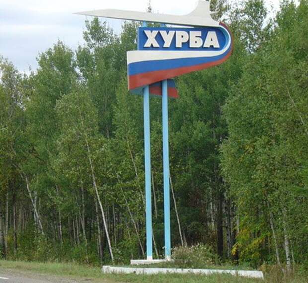 Минобороны сообщает о гибели двух лётчиков при крушении бомбардировщика Су-24М на Дальнем Востоке