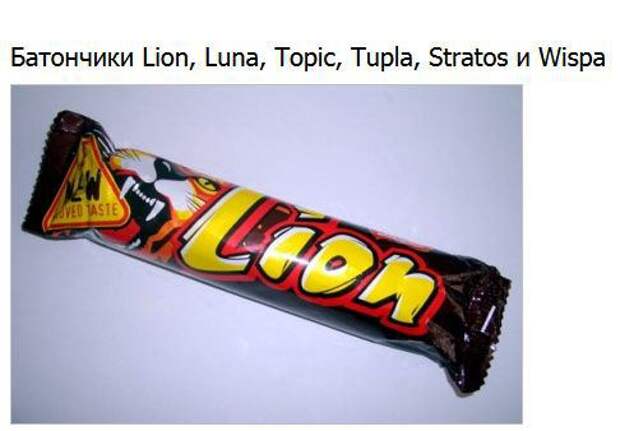 батончики-lion-luna