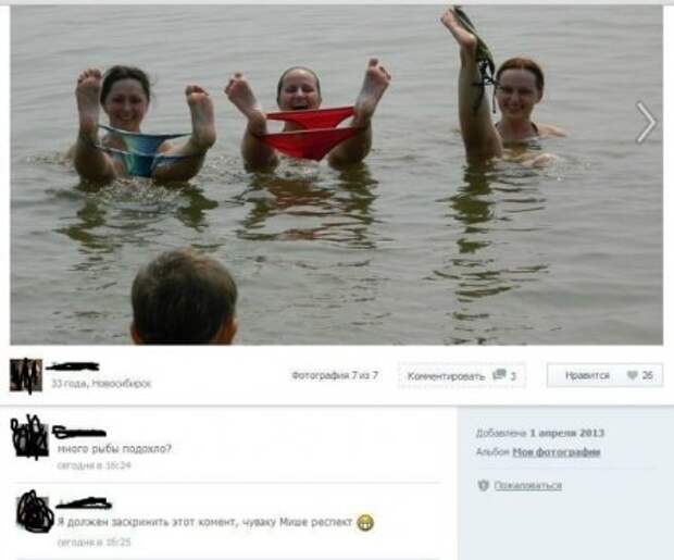 Воскресенье не убегай