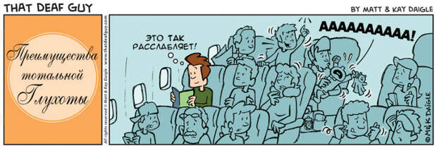 deaf13