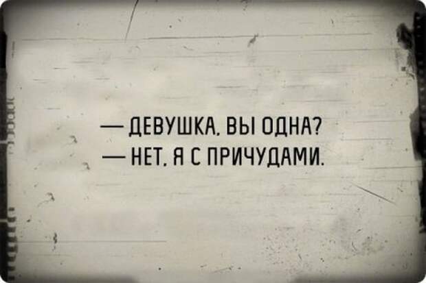 Черный юмор на старой пленке