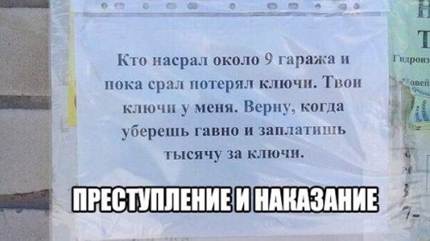 АВТОприкольные картинки (29 шт)