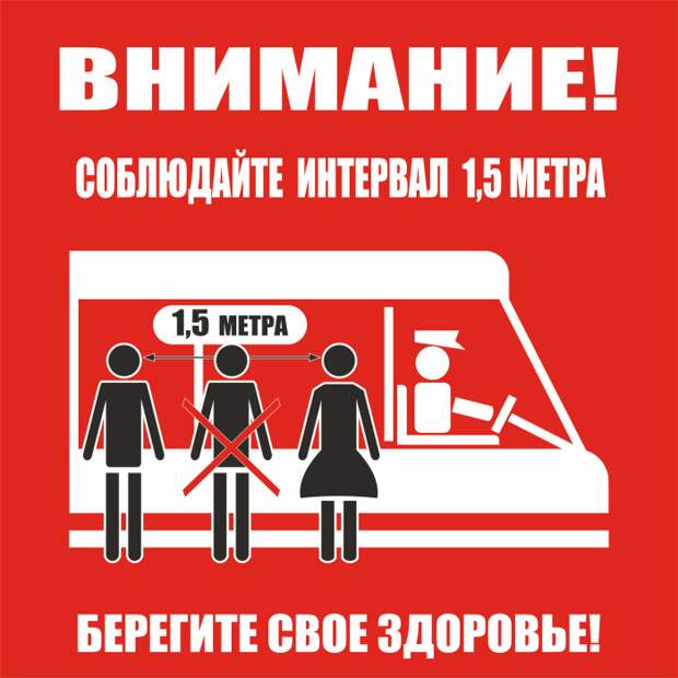 Предупреждающие таблички по коронавирусу. Подборкаchert-poberi-tablichki-koronavirus-03120211092020-11 картинка chert-poberi-tablichki-koronavirus-03120211092020-11