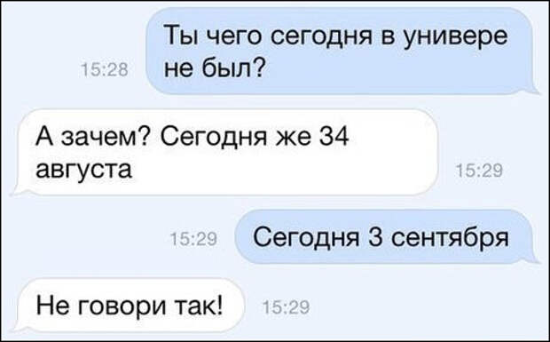 Смешные комментарии из социальных сетей картинки, прикол, соц сети, юмор