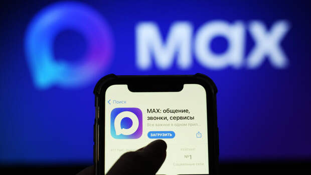 Пользователям MAX теперь доступна англоязычная версия