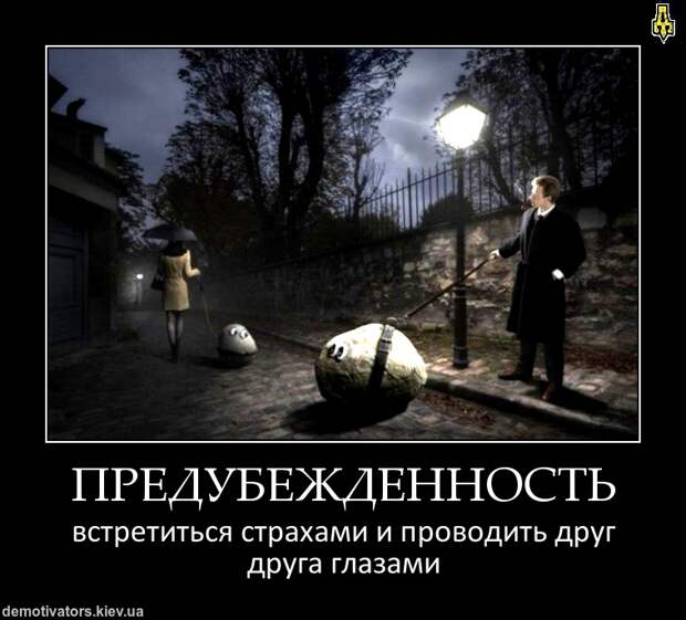 Подборка пятничных демотиваторов демотиваторы, юмор