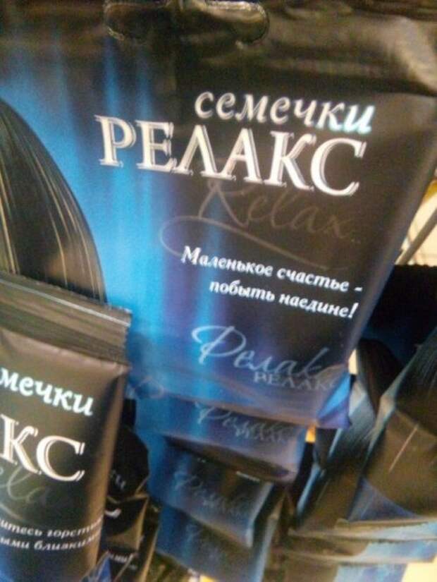 Приколы в фотографиях