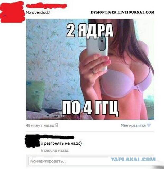 Смешные комментарии из соцсетей история, комментарии, смешно до слез, соцсети, юмор