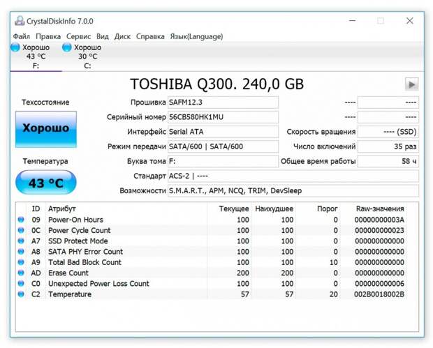 Обзор Toshiba Q300 240Gb