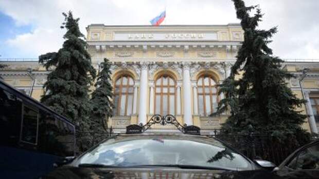Здание Банка России на улице Неглинная в Москве
