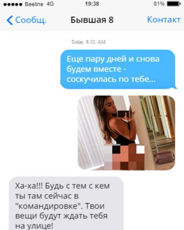 Девушки рассказали, как уличили своих парней в изменах
