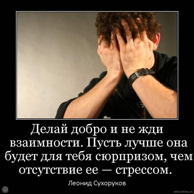 Мотиваторно-демотиваторная подборка 7