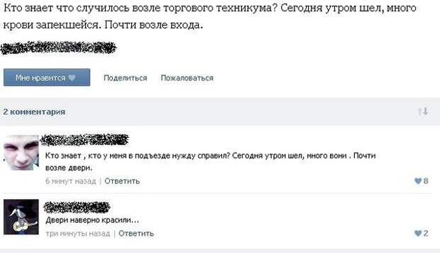 Смешные комментарии из социальных сетей Смешные комментарии из социальных сетей картинки, прикол, соц сети, юмор