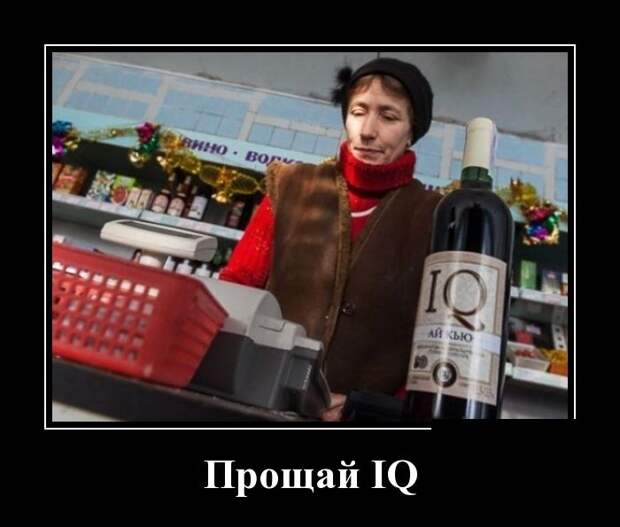 Демотиваторы (30 фото)
