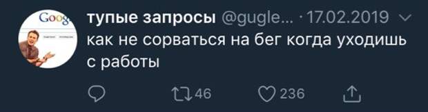 «Вакансия сиделка в интернете». 33 странных запроса о работе, собеседованиях и смысле жизни