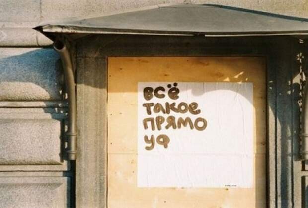 Лучший город на Земле. Лучший город на Земле.