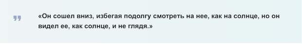 6 вечных любовных историй, которые заставят вас снова влюбиться