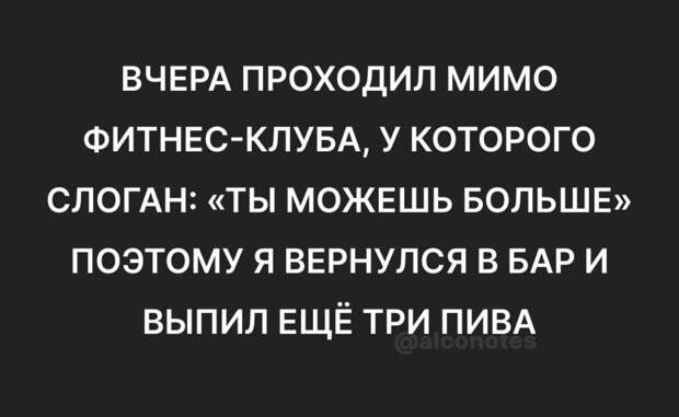 Раньше пионеры были всегда готовы. Времена сменились. Теперь они стали пенсионерами и готовы уже ко всему