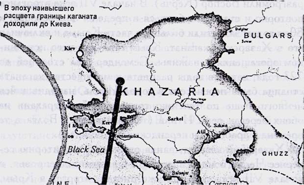 хазария.jpg