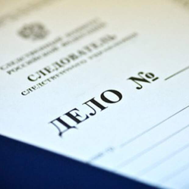 Новости Крыма