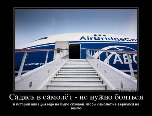Демотиваторы-новинки. Смеёмся вместе Демотиваторы-новинки. Смеёмся вместе